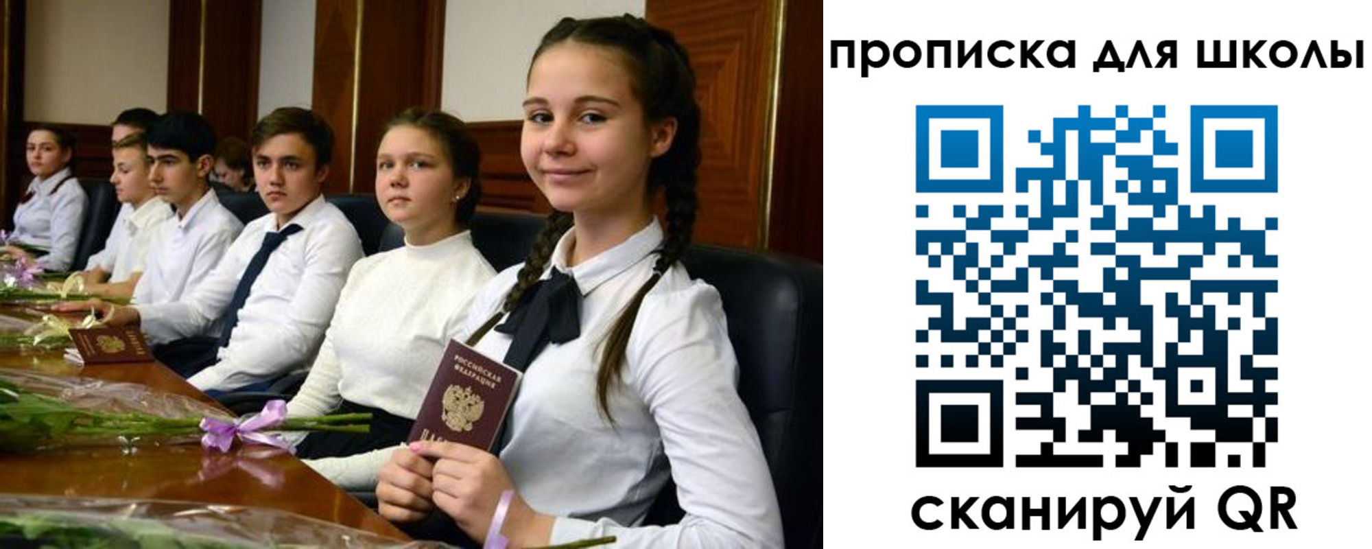 временная регистрация 2025 в Адыгейске