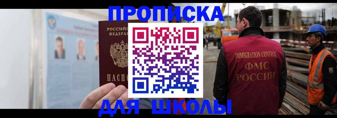 пропишу в квартире в Адыгейске